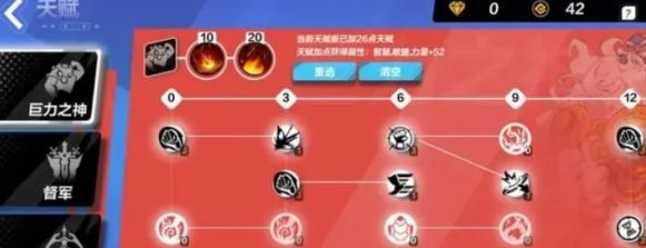 火炬之光：解锁无限节流技能的终极攻略
