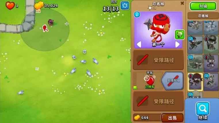 气球塔防6高挑不用奥本也能过的方法