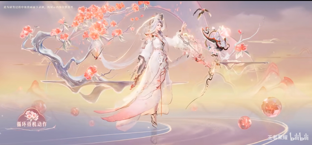 王者荣耀九周年王昭君映山客价格详解：1088点券获取传说限定皮肤