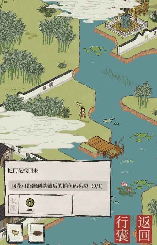 江南百景图阿花位置全解析：钥匙宝箱全收集指南