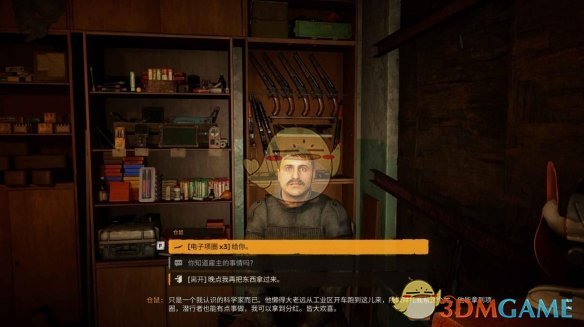 潜行者2夜莺狩猎任务攻略：杀狗寻尸交道具，新手也能轻松通关