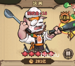 王者猎人狄仁杰曹孙组合强势解析
