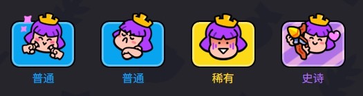 爆裂小队弓箭女皇全解析：技能、玩法与角色深度评测