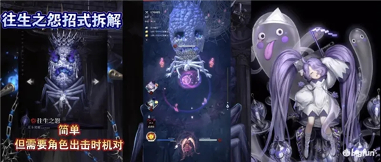 爆裂魔女愚乐奇遇梦魇往生之怨BOSS打法攻略：角色时机与输出分配关键