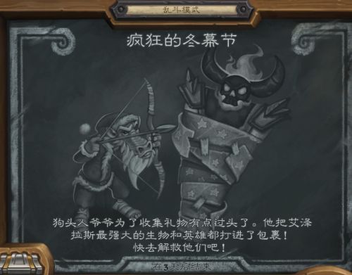 疯狂的冬幕节卡组怎么选：异变萨卡组推荐与技巧
