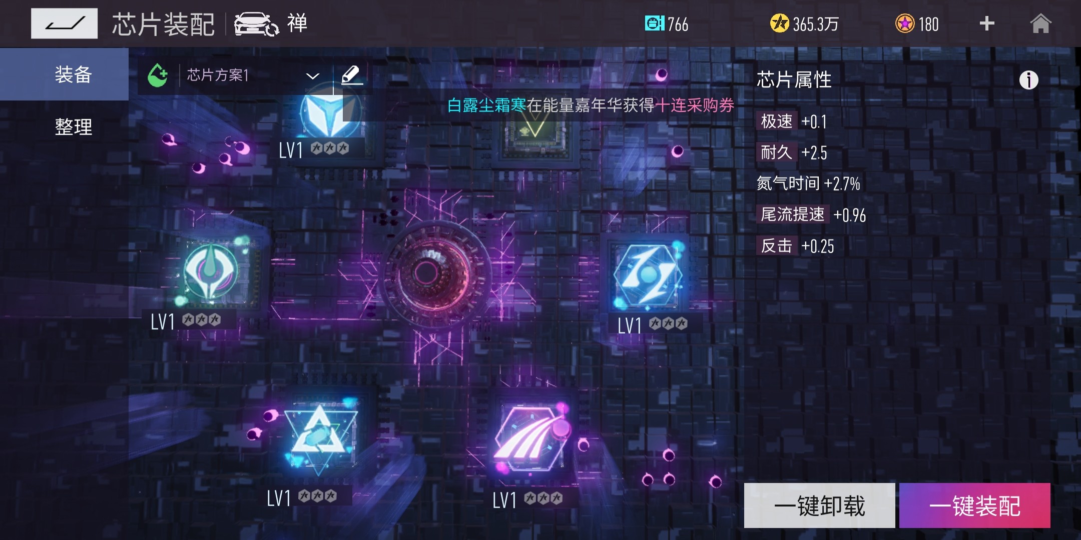 王牌竞速手游：福特GT与禅的深度对比，哪个更适合你？