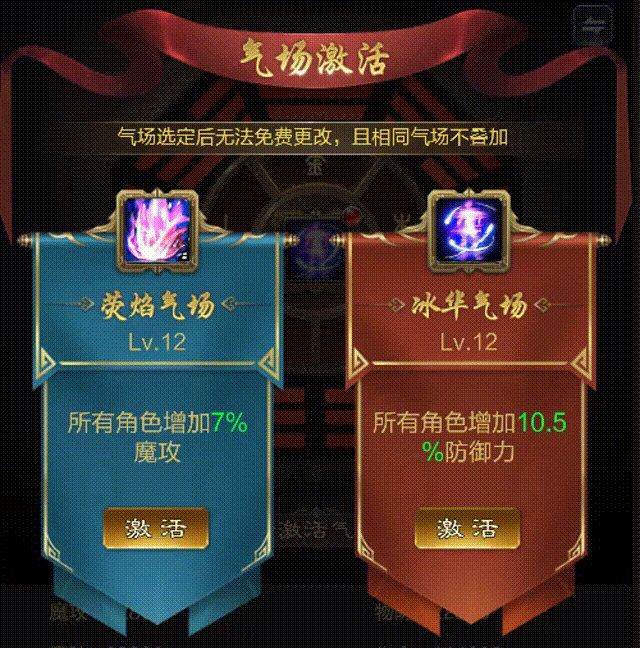 王者征途冰霜法师核心玩法与阵容搭配指南