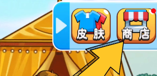 特工穿山甲解锁全攻略
