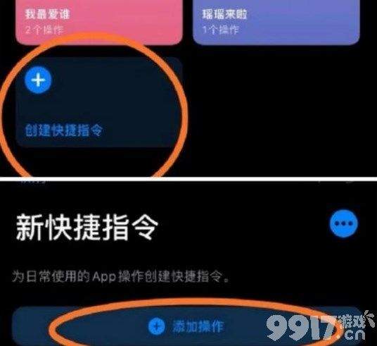 王者荣耀自定义图标设置教程：iOS与安卓方法详解