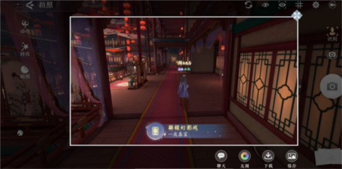 浮生忆玲珑风采拍照场景解锁全攻略