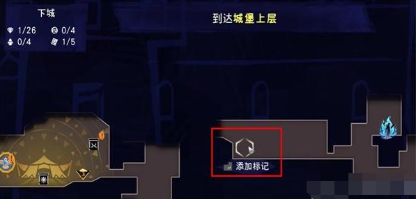 波斯王子失落的王冠护符之主获取方法详解