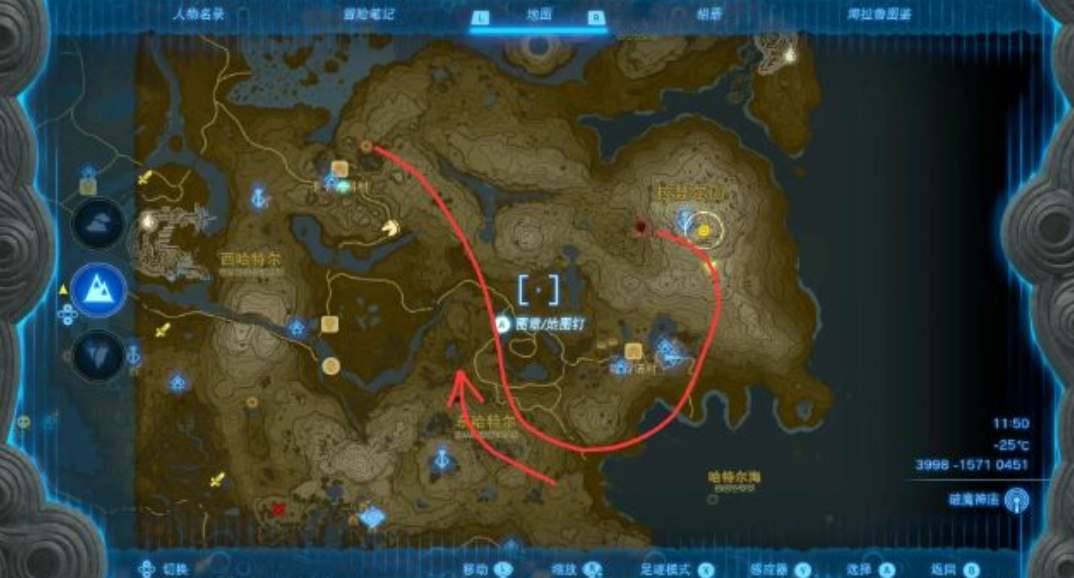 王国之泪冰龙聂耳龙怎么找：时间地点与挑战指南