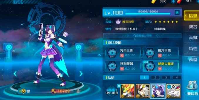 枪火萝莉零技能与获取攻略