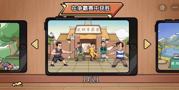 洞群英传争霸赛制胜心得：出奇制胜的战术攻略