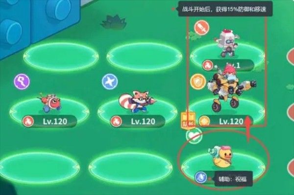 玩具指令职业玩法全解析：站位搭配策略与技巧