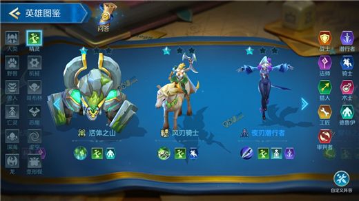 活体之山战歌竞技场表现全解析
