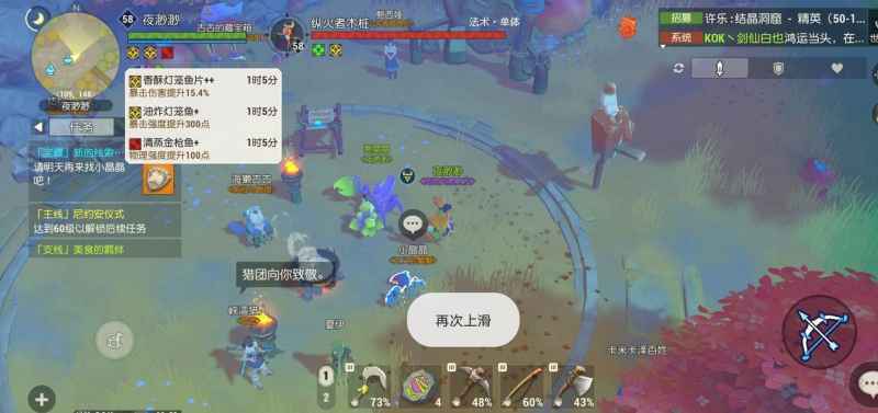 海岛纪元长弓高输出搭配全攻略：装备、技能、宠物、食物、元素瓶全方位提升