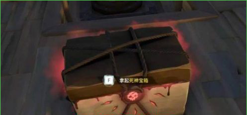 盗贼之海死神宝箱的藏身与交易策略