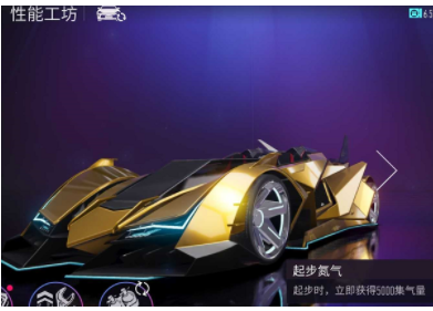 王牌竞速侧翼刀锋氮气搭配策略与赛车强度排行分析