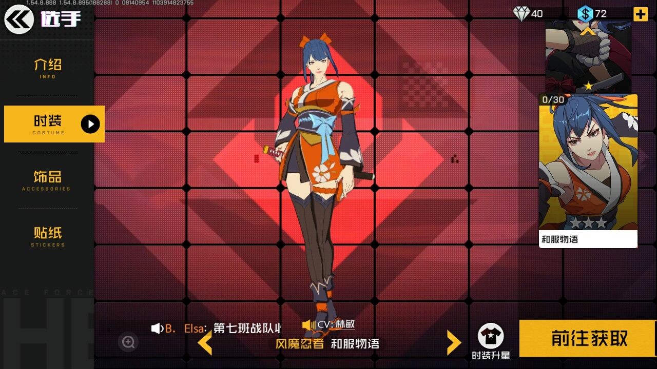 王牌战士风魔忍者玩法详解：小技巧助你成为战场高手
