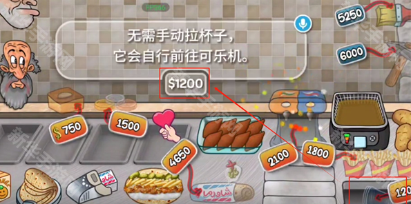 沙威玛传奇可乐机获取与升级全攻略