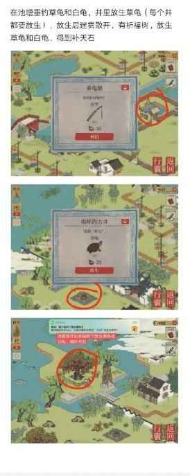 江南百景图钱塘春行月老祠宝箱位置全解析