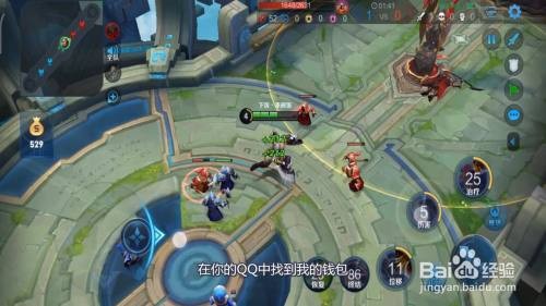 王者荣耀零点巡航功能详解：如何应对与解除