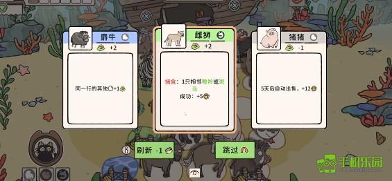 猫神牧场食肉流攻略分享：稳扎稳打，积累资源，轻松玩转游戏