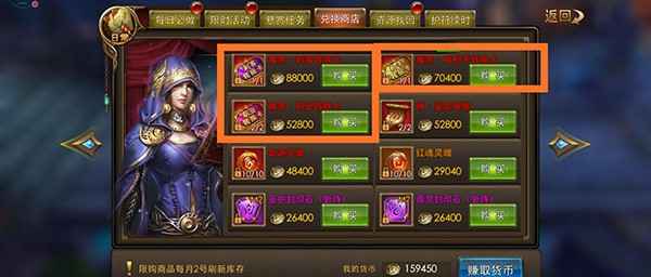 永恒纪元转职卡全解析
