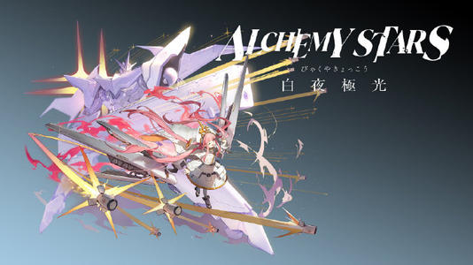 白夜极光中文怎么开