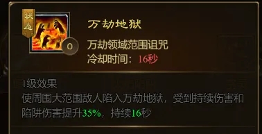 王者征途陷阱弓的奇妙玩法与搭配技巧