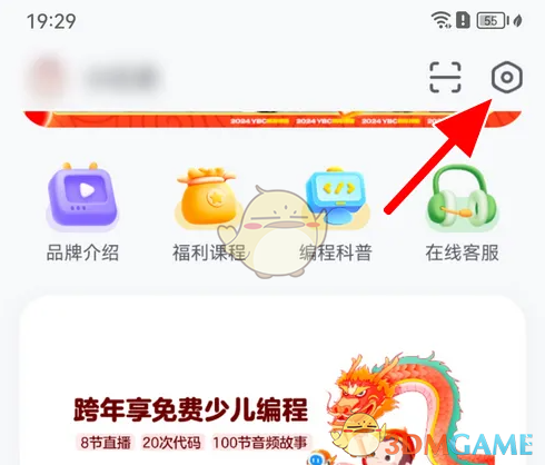 猿编程清理缓存全攻略：简单几步让APP重获轻盈