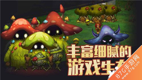 生存计划树桩怎么搞到手：获取方法与作用详解