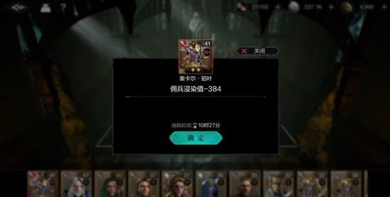 环形战争浸染值恢复攻略一览