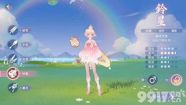 玄中记内购版：沉浸式幻想世界，探索与冒险的终极体验