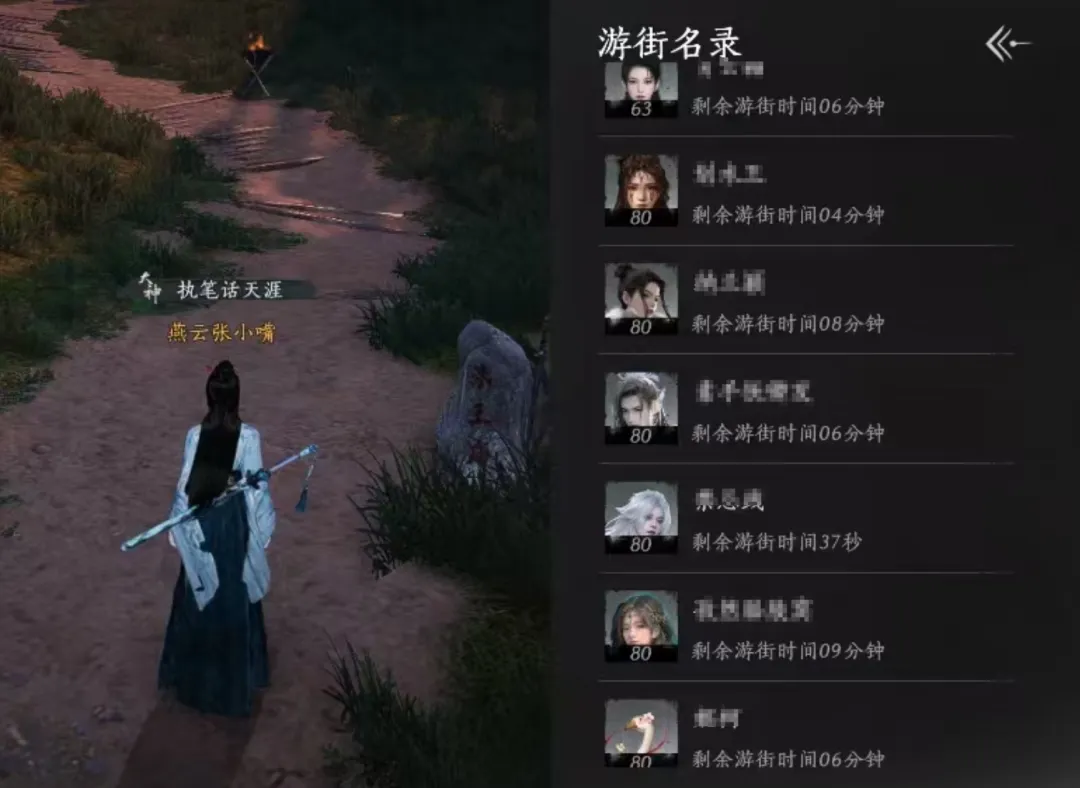燕云十六声游街减刑玩法全解析