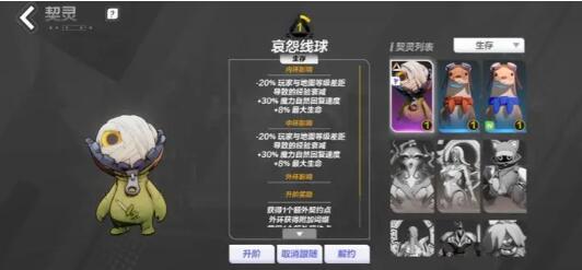 火炬之光无限宠物：永久且下赛季可用，但需注意角色与服务器限制