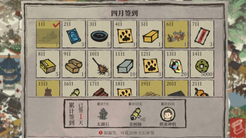 江南百景图猫爪印获取与使用全解析
