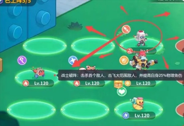 玩具指令职业玩法全解析：站位搭配策略与技巧
