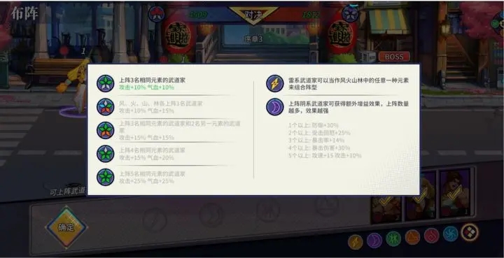 猎码计划元素克制玩法全解析