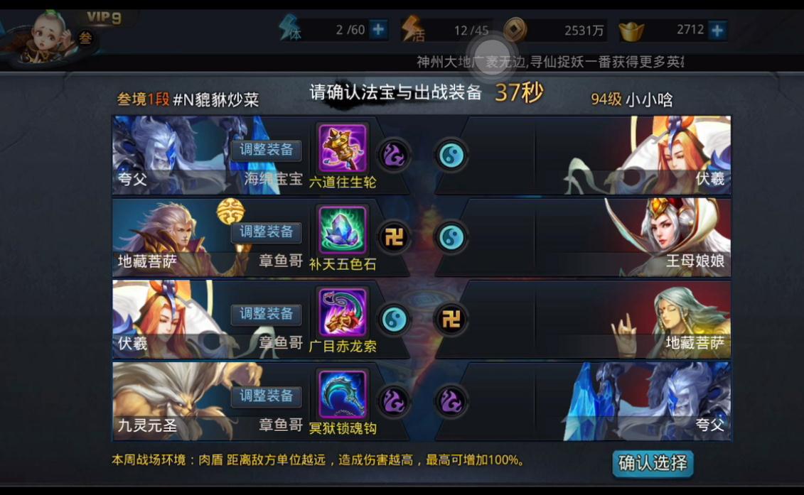 瑶姬仙子怎么玩才不落伍：精通属性搭配与实战技巧