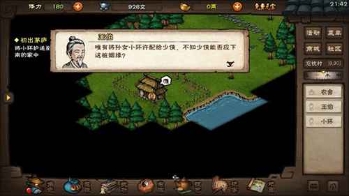 烟雨江湖燕王之乱：90级副本攻略技巧与心得全解析