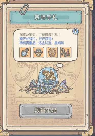 汉穆拉比法典：强力属性与实用功能解析