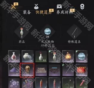 燕云十六声虎皮相扑服的获取方法