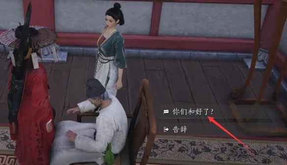 燕云十六声开封乐不思蜀任务攻略