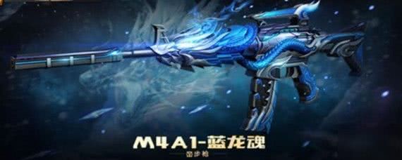 理性领取cf手游蓝龙魂，沉迷游戏的我们该如何自处