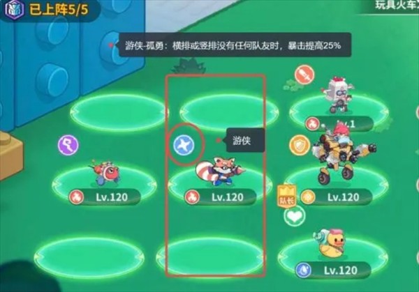 玩具指令职业玩法全解析：站位搭配策略与技巧