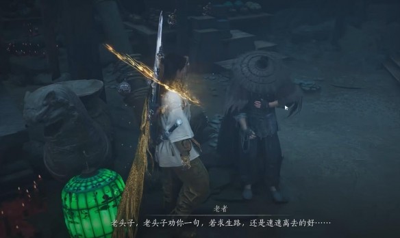 燕云十六声阴兵借道任务全攻略