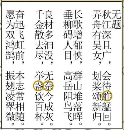 犯罪大师CG解密系列3答案全解析