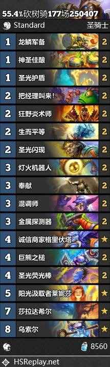 炉石传说翡翠梦境上分攻略：易上分卡组推荐与技巧解析